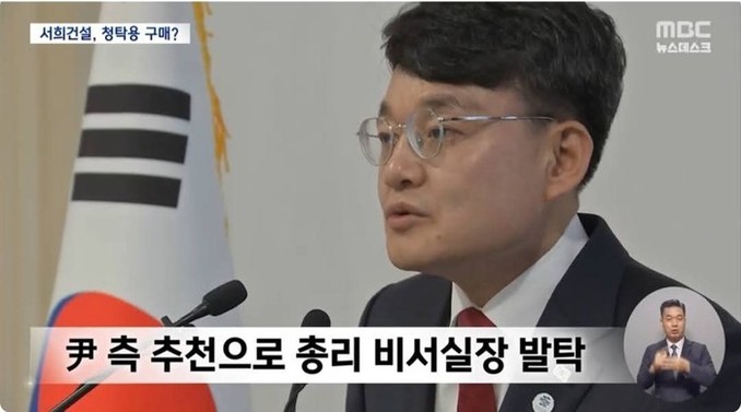 [송요훈 칼럼] 명품 다이아 목걸이는...