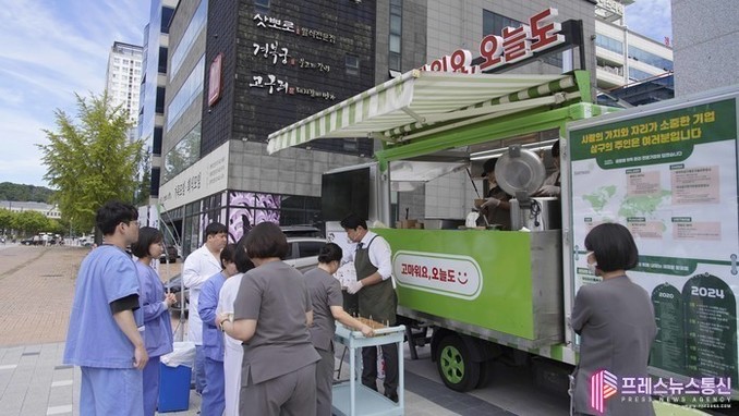 에이스병원, 삼구INC와 함께하는 스...