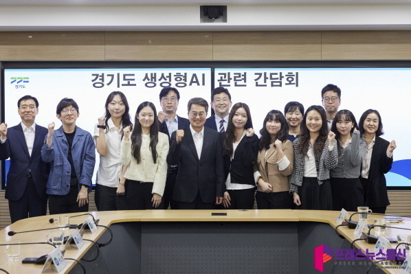 김동연 지사, “반크와 글로벌 AI ...