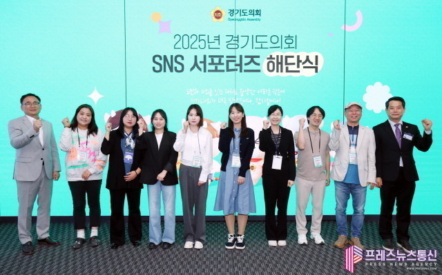 경기도의회, SNS 서포터즈 통해 조...