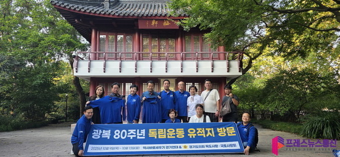경기도의회 ‘독도사랑ㆍ국토사랑회’, ...