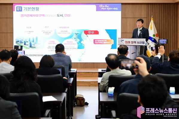 안산시, 경제자유구역 ASV 지구 비...