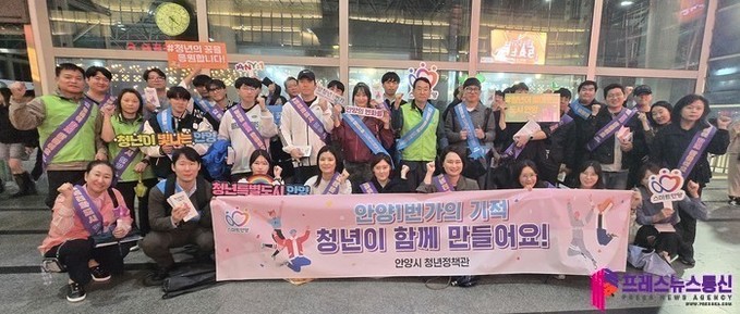 안양시, 청년과 함께 청년공간 ‘안양...