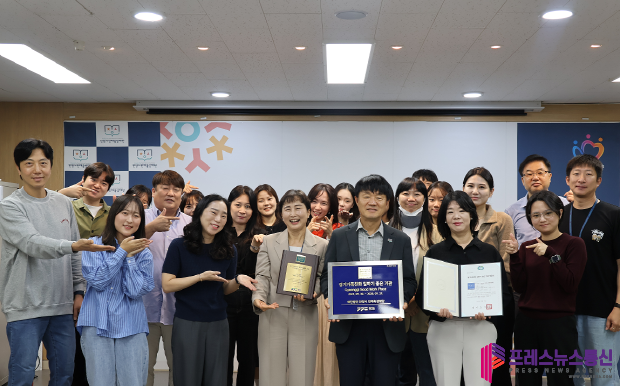 안양시 인재육성재단, ‘2025 경기...