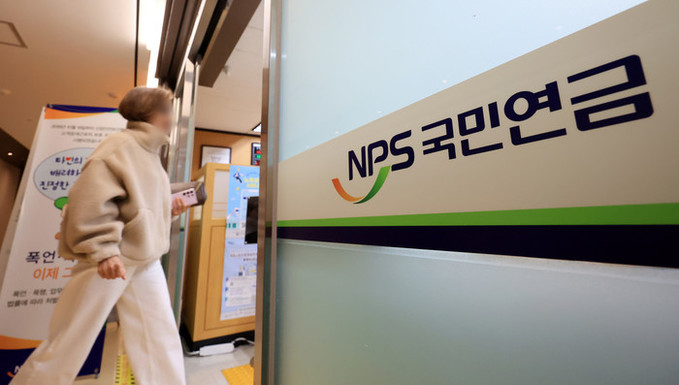 국민연금 최고 318만원 수령… 20년 납입하면 평균 112만원 받아