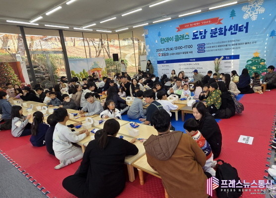 경기도, ‘주말N도담’ 세 번째 도민 체험형 원데이 클래스 진행