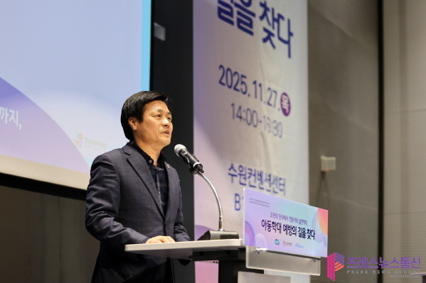 경기도의회 문형근 의원, 아동학대 예...