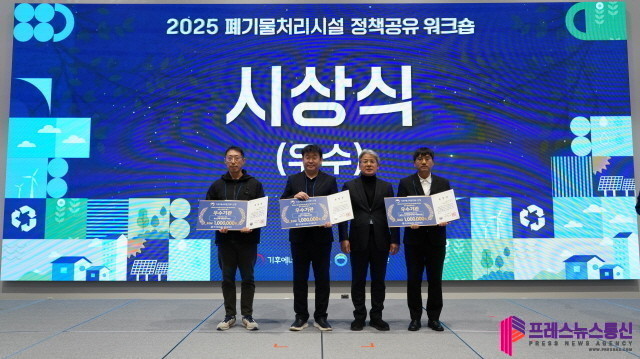 옥천군 생활자원회수센터, 2025년 ...