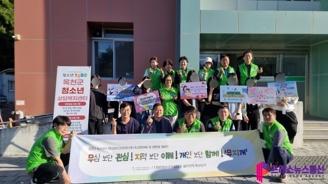 옥천군청소년상담복지센터, 2025년 ...