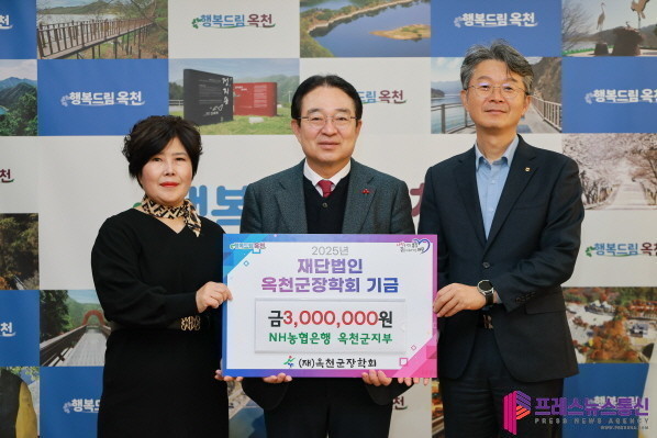 옥천군에서 열린 12월 첫 기탁 세례...