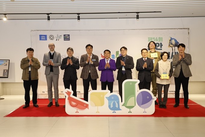 제14회 신안 국제철새심포지엄 성황리...