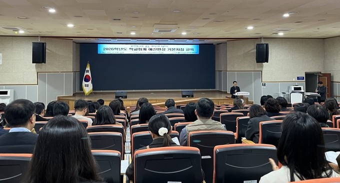 전남교육청, 2026 학교회계 예산편...