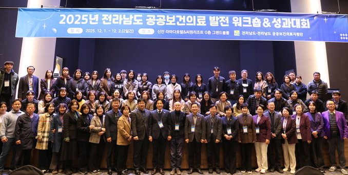 전남 22개 시군 이통장, 지역 발전...