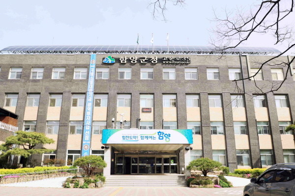 함양군, 2026년 노인일자리 참여자...