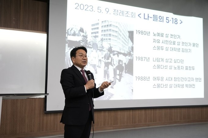 강기정 “5·18 DNA, 대한민국 ...