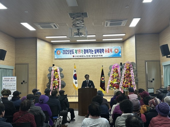 영암군, 11개 읍·면서 찾아가는 실...