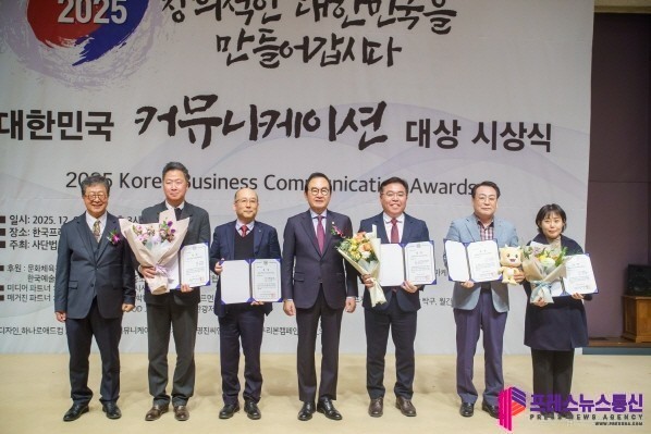 「경기도의회」 소식지, ‘2025 대...