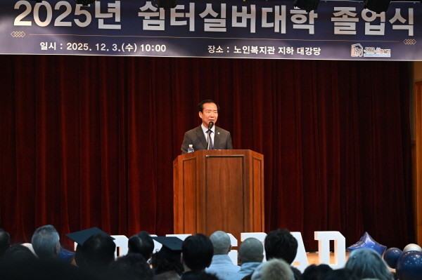 거창군, 실버대학 졸업식 개최