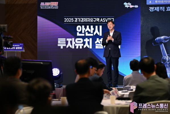 [기획 보도] 안산시, 경기경제자유구역 날개 달고 로봇·AI 거점도시 도약 본격화
