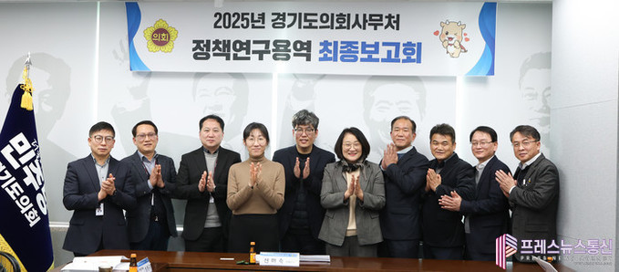 경기도의회 신미숙 의원, 경기도 학교...