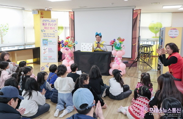 시흥시 신천도서관, 개관 15주년 기...