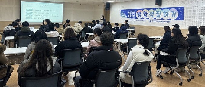 광주시교육청, 특수교육대상학생 방학 ...