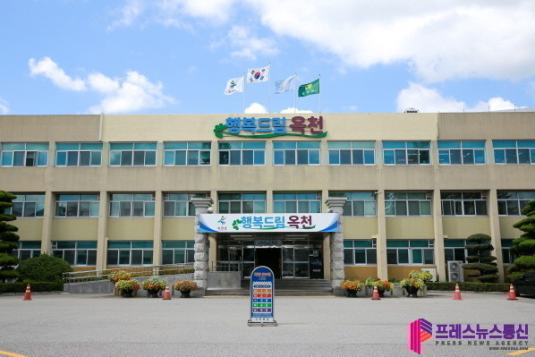 옥천군, 취업 청년 정착 지원을 위한...