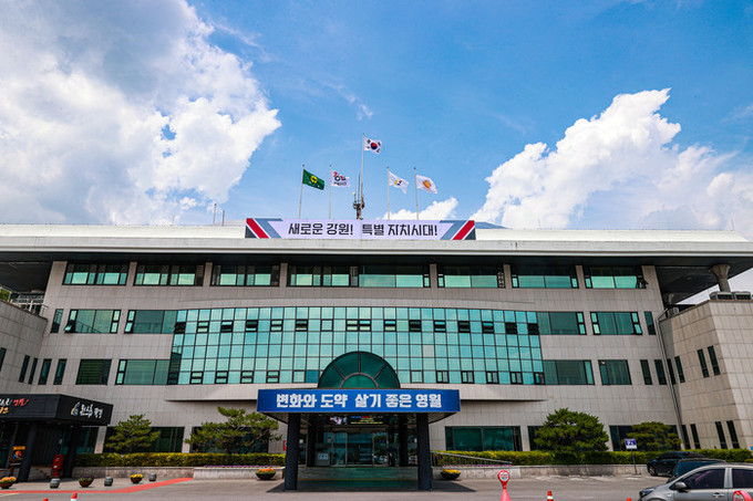 영월군, 설 연휴 대비 다중이용시설 ...