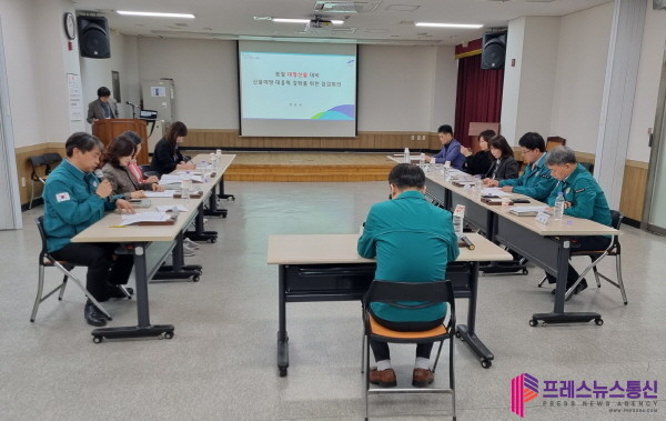 안산시, 봄철 산불 종합상황실 운영…...