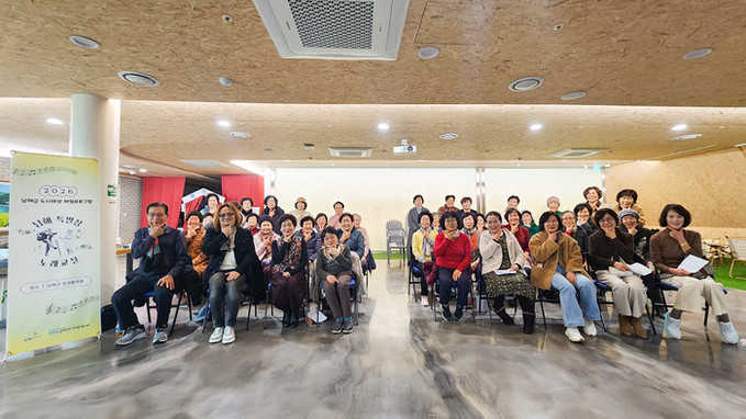 남해군 창생플랫폼, ‘남해특별싱 체험...