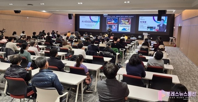 경기도서관, 인공지능(AI)기반 도서...