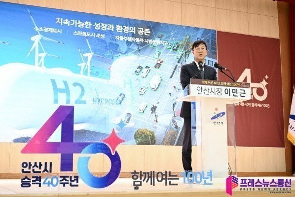 이민근 안산시장 “첨단로봇·AI 도시...
