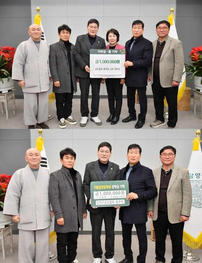 담양군 궁도협회, 전통 무예의 정신을...