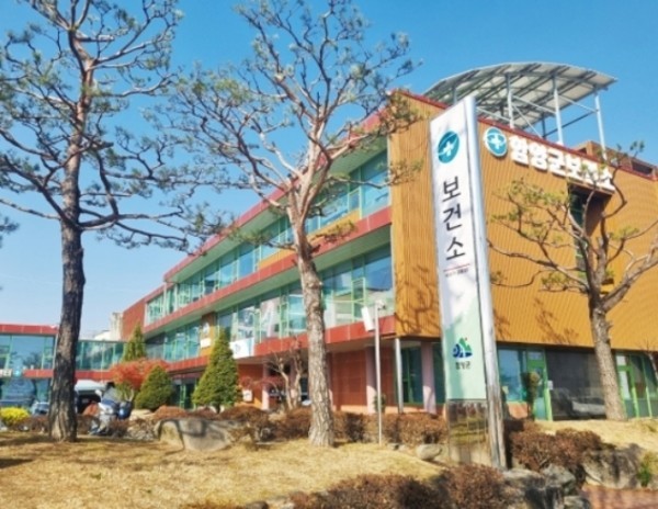 함양군 보건소, 금연 시작하세요!