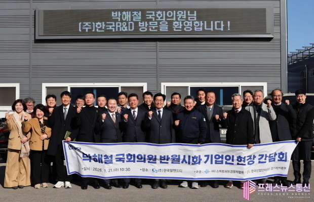 김철진 경기도의원, 반월시화국가산업단...