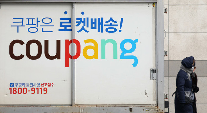 "한국 차별해" 트...