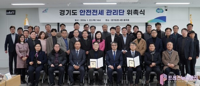 전세사기 방지하는 안전파수꾼 ‘경기도...