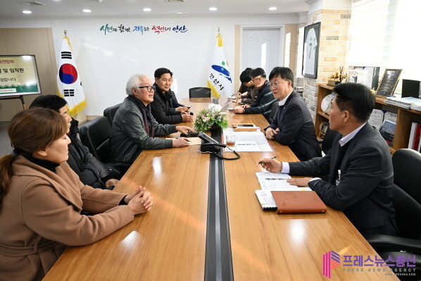 안산시, 재건축연합회와 간담회 열고 ...