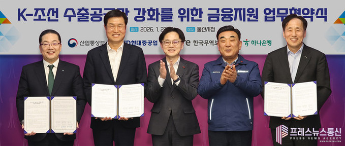 하나은행, HD현대중공업·한국무역보험...