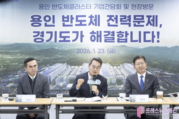 용인 반도체 현장 찾은 김동연 지사에...