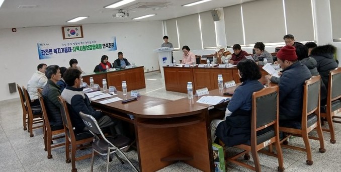 간전면 복지기동대·지역사회보장협의체 ...