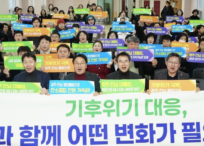 “탄소중립정책 광역단위서 체계적으로 ...