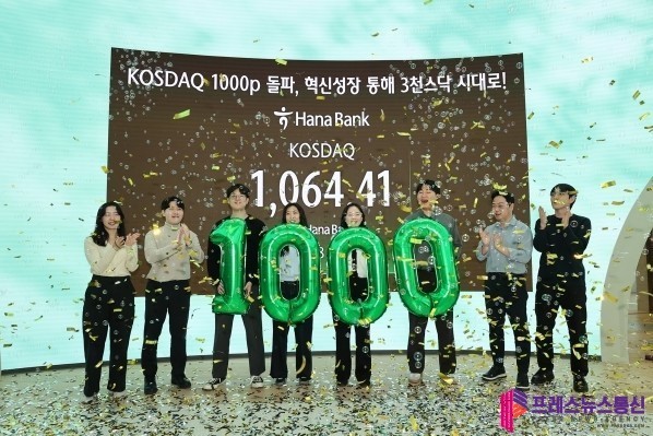 [포토 뉴스] KOSDAQ 1000p...