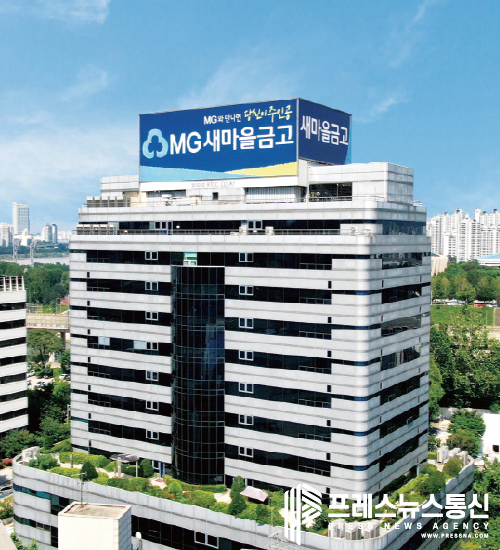 새마을금고, 보이스피싱 피해예방 우수...