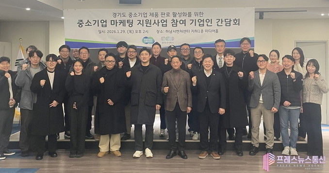 경기도의회 이상원 의원, 중소기업 마...