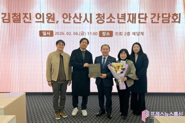 경기도의회 김철진 의원, 상록청소년수...