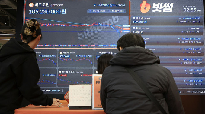 빗썸 130억 미반환코인 어쩌나… 대법 판례는 “처벌 불가”