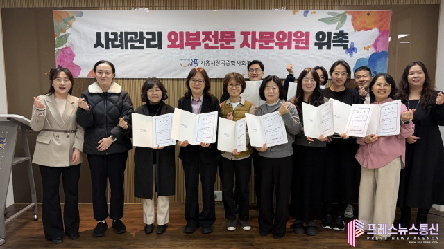 시흥시장곡종합사회복지관, ‘삶의 서사’ 잇는 사례관리 전문 네트워크 가동