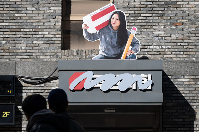 국민의힘, 3·1절에 새 당명 간판 건다… 이르면 주말 최종안 확정