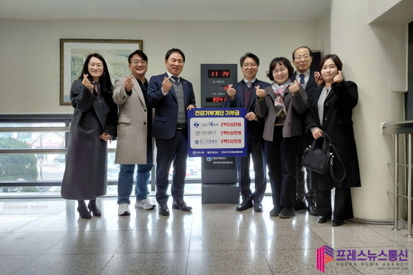 건강 챙기고 이웃도 돕고…안양시 동안구, ‘건강기부계단’으로 사랑 나눔